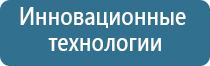 автоматический освежитель воздуха маленький