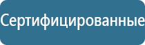 автоматическая система освежителя воздуха