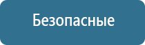 освежитель воздуха спрей автоматический