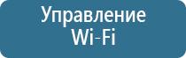 ароматизатор для кабинета в офисе