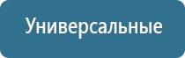 оборудование для ароматизации