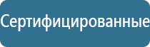 ароматизатор для магазина одежды