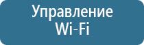 спрей для ароматизации помещений