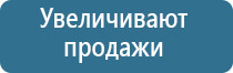 устройство для ароматизации помещения