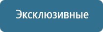 ароматизатор для офиса автоматический