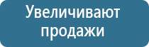 автоматический освежитель воздуха для машины