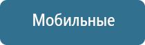 ароматизация автомобиля