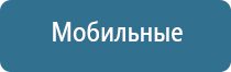 ароматизатор воздуха мембранный