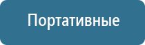 ароматизатор для продуктового магазина