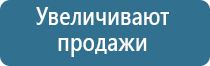 третье чувство аромамаркетинг официальный