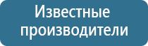 третье чувство аромамаркетинг официальный